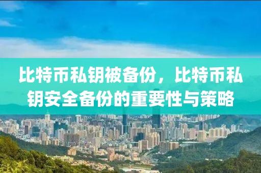 北京绿篱出售信息最新，北京绿篱批发市场最新供应信息