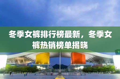 咸宁2025小升初，家长和学生需要注意的事项，咸宁2025小升初关键注意事项，家长与学生的必备指南