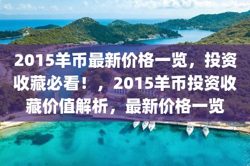 西平县厂区招聘信息最新，西平县厂区最新招聘信息汇总及求职指南——快速找到理想职位的指南