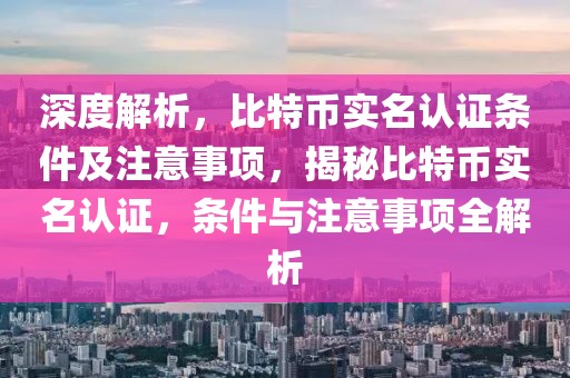 北京社工招聘最新招聘公告，北京社工人才招聘公告：热招社会工作相关职位，优秀者速来报名！