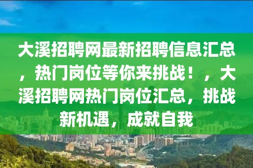 中超比赛2025，2025中超联赛精彩对决预告