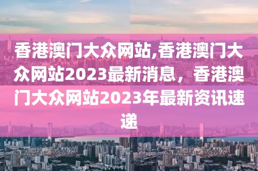 云顶之弈最新重秘刺阵容解析，策略布局与上分技巧全解析，云顶之弈，秘刺阵容深度解析，上分攻略一网打尽