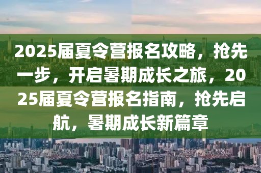 生活广告最新版下载，生活广告最新版下载指南：安装教程与常见问题解析