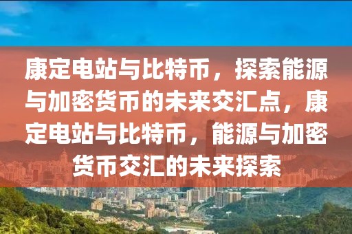 高压锅灭菌最新消息，高压锅灭菌技术全面解析：研究进展、应用情况及未来趋势