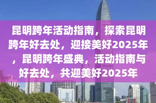 揭秘决斗最新阵容，角色升级，战力飙升，谁将称霸战场？，决战巅峰，全新角色升级，战力激增，谁主沉浮？