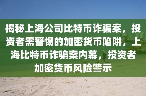 最新求购刺槐信息，最新刺槐求购信息及市场解读汇总