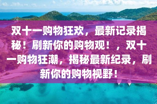 宜兴皇家一号最新消息，宜兴皇家一号最新动态全解析