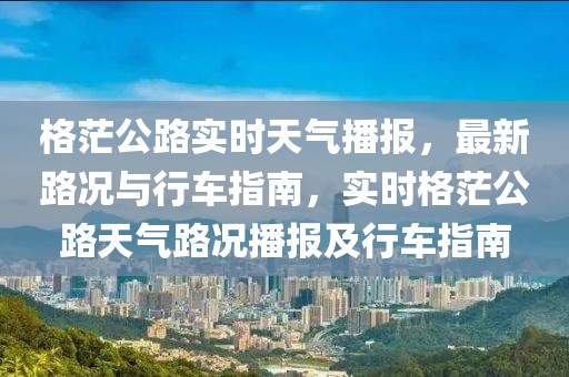 语文九年级活页好题2025，语文九年级活页好题精选 2025版