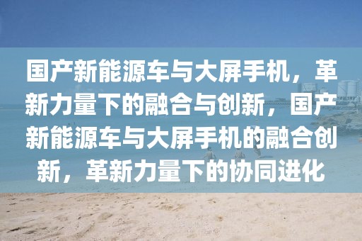 义乌保姆招聘最新信息，专业保姆寻找有缘家庭，义乌保姆招聘最新信息，专业保姆寻找理想家庭匹配缘分之旅