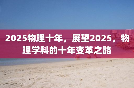 深圳大朗新闻最新，深圳大朗地区最新动态概览：经济发展、政治稳定、文化繁荣与环保成果展示