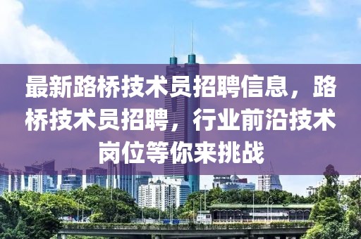 金坚股票最新消息新闻，金坚股票最新动态与行业前景解析