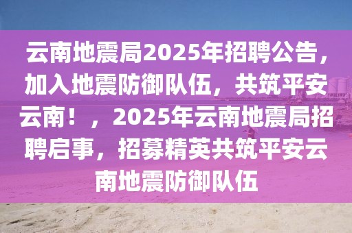 关爱守护最新版深度解析，功能升级，守护更贴心，关爱守护2023版升级解读，功能全面优化，贴心守护升级