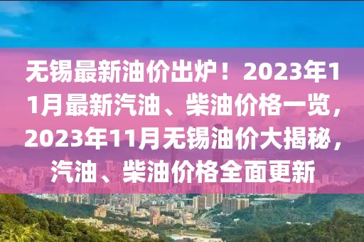 进贤新闻最新头条，进贤新闻速递：全方位解读进贤县最新动态与发展趋势概览