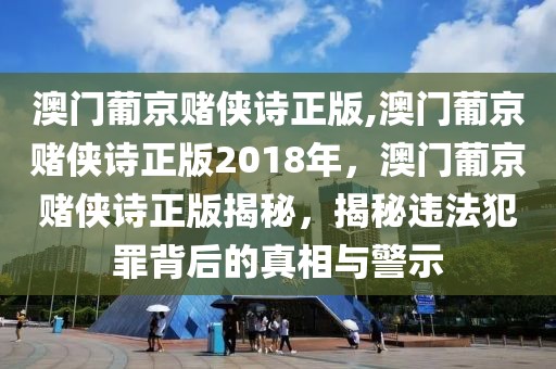 最新景宁招聘，最新景宁招聘信息汇总：岗位、条件、待遇全解析