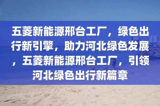 白山在线最新招聘信息汇总及求职指南，白山在线招聘信息与求职指南总览