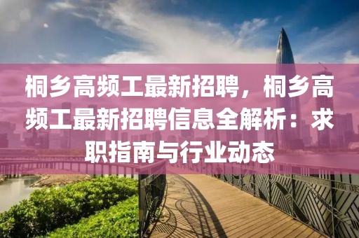 宣威市最新铺面出售信息网，一站式商铺投资指南，宣威市商铺投资指南，一站式铺面出售信息平台