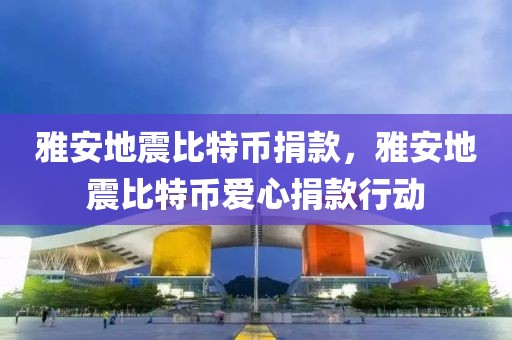 安顺招聘同城网最新招聘，安顺招聘同城网最新招聘信息汇总：全职、兼职及家政职位全接触