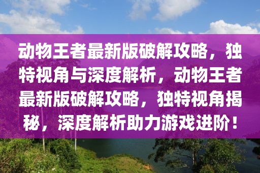 明光中学复读班2025年，2025年明光中学复读班招生简章