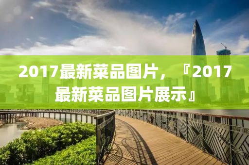 满仓融资最新信息，满仓融资最新信息解读：政策调整、市场趋势与风险控制