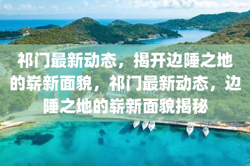 腾讯代理游戏价位排行表最新更新，全面解析腾讯游戏代理价格，腾讯游戏代理价位排行表最新更新，全面解析腾讯代理游戏价格