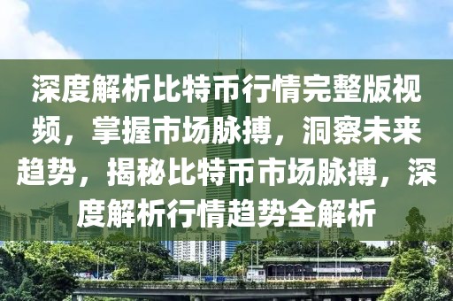 内江小升初2025最新消息，内江小升初2025最新政策解读