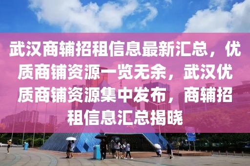 宿迁护士招聘最新消息，宿迁护士招聘最新消息及每日更新动态速递