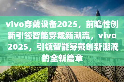 人行计划最新信息深度解读，探索未来金融发展的蓝图，人行计划最新信息深度解读，探索未来金融发展蓝图展望