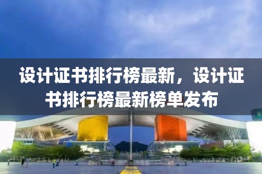 朱晓彤晋升特斯拉最高4人组，成为全球汽车产业最有权势华人