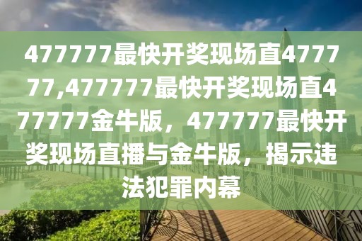 万源市三中2025成人礼盛大举行，青春启航，传承文化，万源市三中2025成人礼，青春启航，文化传承盛典