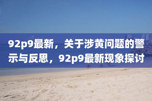 维克多3500最新版，维克多3500最新版详解：特色、使用方法与新版亮点全攻略