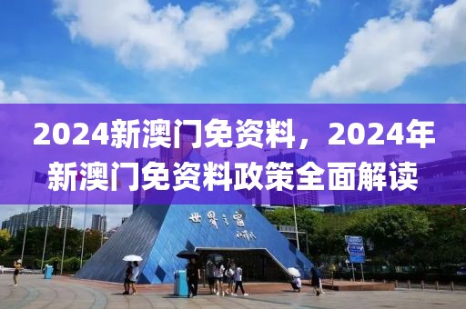 房招聘网最新招聘，房招聘网最新招聘信息汇总：房地产职位大解析