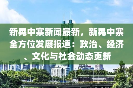 2025年2月10日 第44页