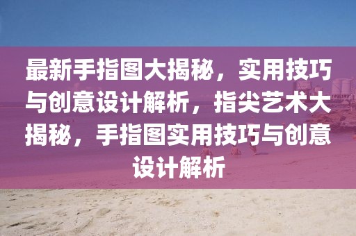 高安市最新招聘信息网，高安市最新招聘信息汇总