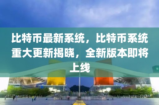 2025款奥迪q5内饰氛围灯，2025款奥迪Q5内饰氛围灯揭秘