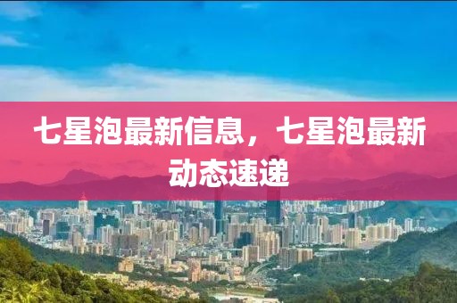 横山区医生招聘最新信息，横山区医生招聘启事，最新职位信息发布