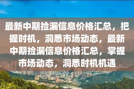 野球比赛规程最新版，最新野球比赛规程详解：规则、赛制与球员资格全解析