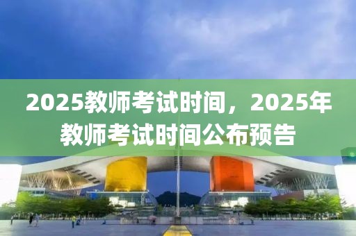 咸丰热点新闻最新，咸丰地区最新热点新闻全方位报道