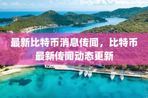 2025辽宁高考生必看攻略，备考全解析及未来职业规划，2025辽宁高考生攻略，备考全方位解析与职业规划指引