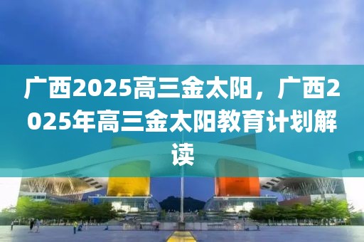 泉港先锋搬迁最新消息，泉港先锋搬迁最新动态，最新消息汇总