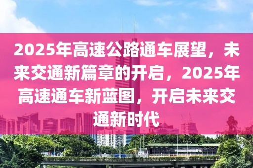 今日奉化最新新闻，奉化今日新闻概览：政治、经济、社会、文化与民生全面更新