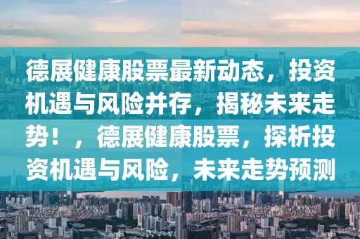 肾病诊疗方案最新版本，肾病诊疗方案最新版详解