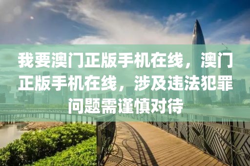 共享信息规则最新解析，如何高效利用信息共享平台，揭秘信息共享平台高效使用攻略，最新规则解析