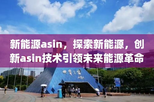 宝岛地震最新信息，宝岛地震实时更新，最新信息汇总