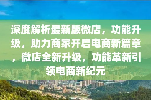 揭秘最新涂鸦板，创新设计引领艺术创作新潮流，涂鸦板新革命，创新设计塑造艺术创作新风向