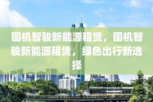 泗阳今日速递，新鲜资讯一览无余，泗阳新鲜事速递，今日资讯盘点