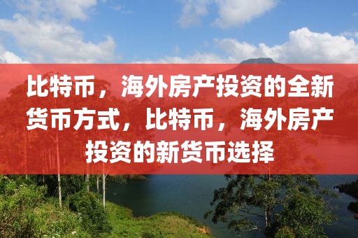 廊坊市最新租房信息，廊坊市租房指南：全面解析最新房源与租房注意事项