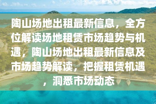 上海医院停复诊最新消息，上海医院停复诊最新消息：疫情下的就医挑战与应对策略