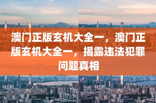 莆田学院元旦放假时间2025，莆田学院2025年元旦放假安排及注意事项全面解读