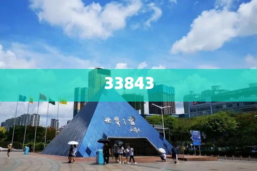 2025新澳门精准免费大全2025-创新推广策略·极速洞察