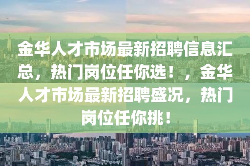 下周运势最新信息，下周运势最新预测，洞悉未来一周运势走向